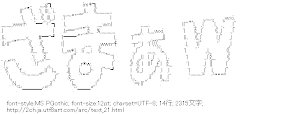 [AA]ざまぁw