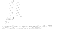 荒巻三兄弟（※グロ注意）