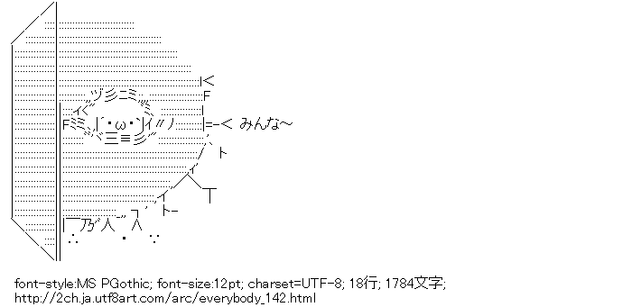 みんな,ゲゲゲの鬼太郎,バックベアード