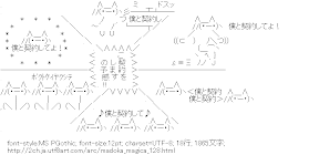 キュゥべえ「契約をしますの予感！！」（魔法少女まどか☆マギカ）