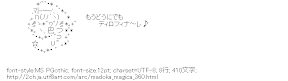 もうどうにでもティロフィナ～レ♪（魔法少女まどか☆マギカ）