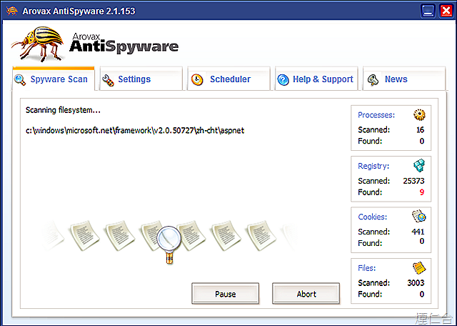 [Arovax AntiSpyware1[6].png]