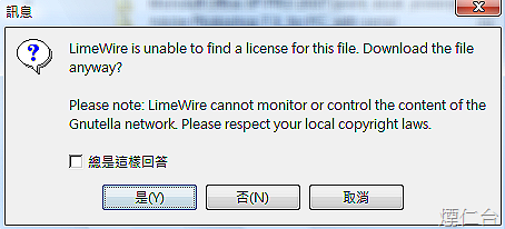 [LimeWire14.png]