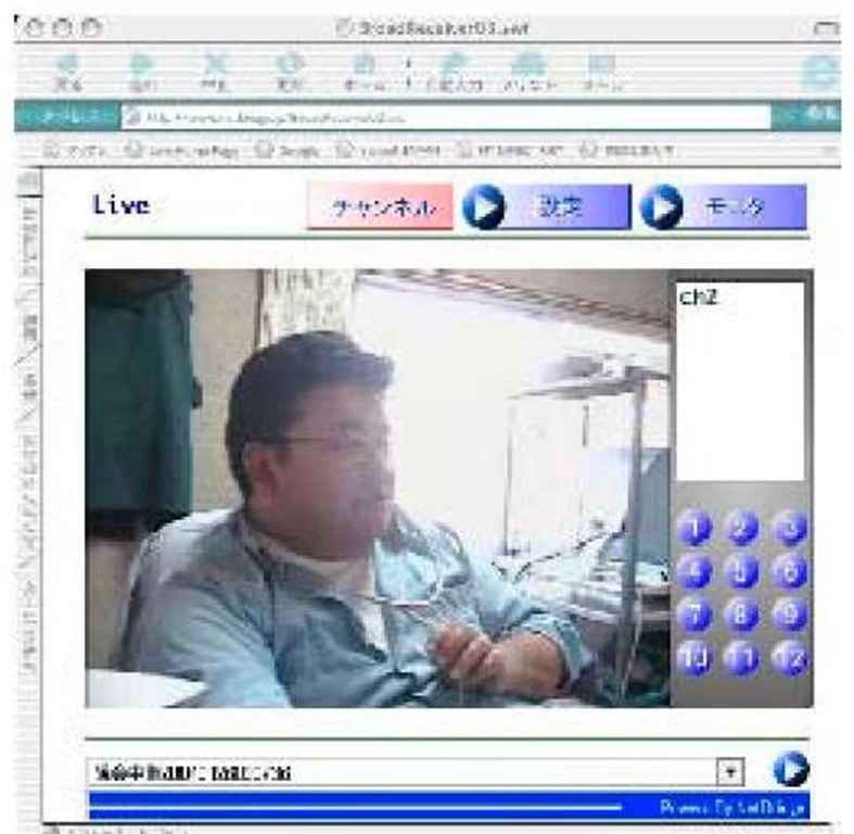 (b). Broadcast conference receiver application 