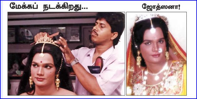 Oru Thalai Ragam Tamil Movie Mp3 Song Download