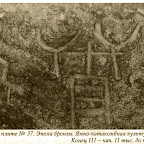 Stone Tomb