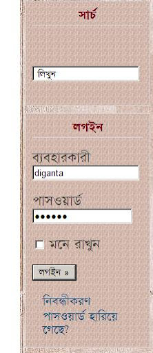 লগ ইন