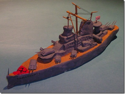 Bismarck Model Finished