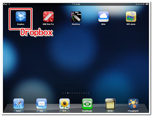 iPad 桌面上的 Dropbox 圖示