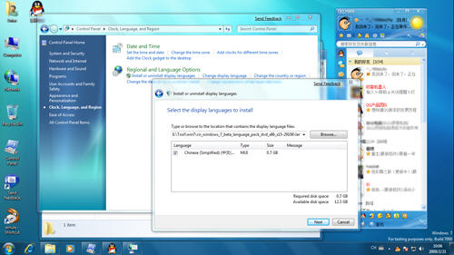 Windows 7 一周体验