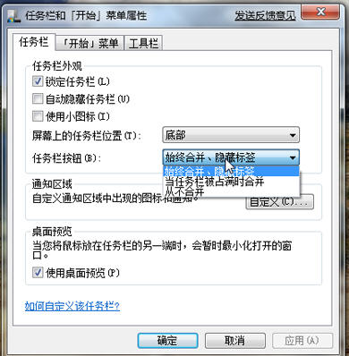 Windows 7 一周体验