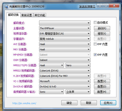 Windows 7 一周体验