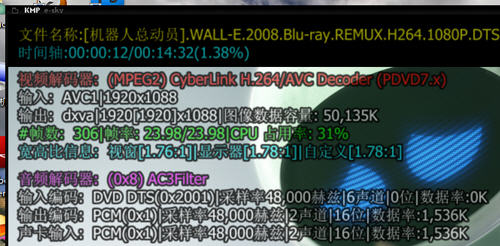 Windows 7 一周体验