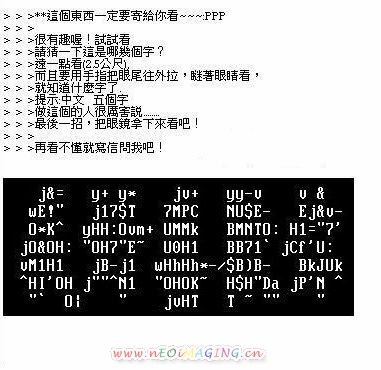 经典错觉