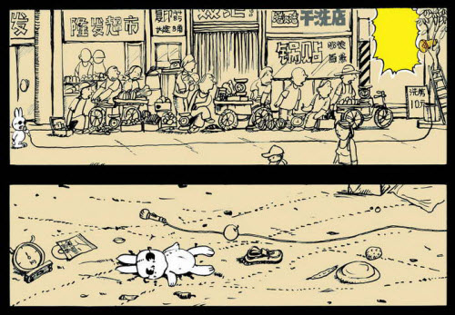 城管