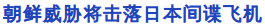随时评论15