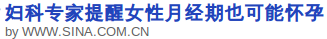 随时评论15