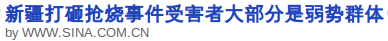 随时评论16
