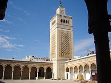 [230px-Tunis_Zitouna-Moschee_Minarett[3].jpg]
