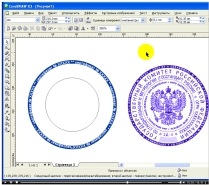 [stempelcoreldraw3.jpg]