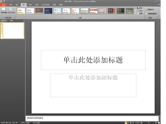 Microsoft PowerPoint 2010 Microsoft PowerPoint 2010