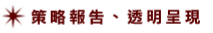 寶富多元策略期貨信託基金 寶富多元策略期貨信託基金
