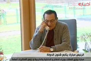 [Mubarak speaking on the Phone[5].jpg]