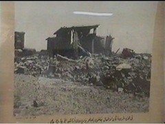 The Photo of the school after its destruction