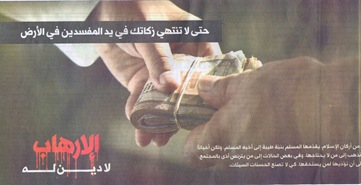 Al Ahram Ad-Zakaa