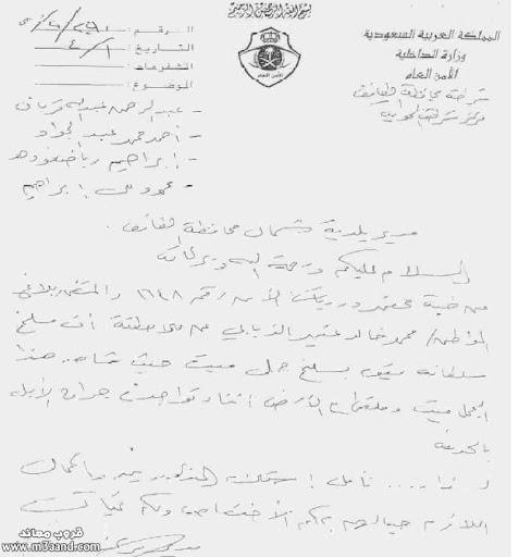 ����� ���� �������