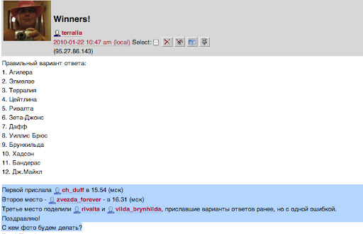 звучит бравУрная музыка!!!!!!!!!!!!!!!!!! 