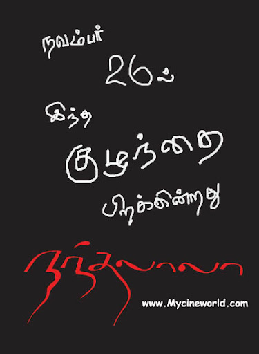 CLICK THE ABOVE ARROW TO  ZOOM THE IMAGE