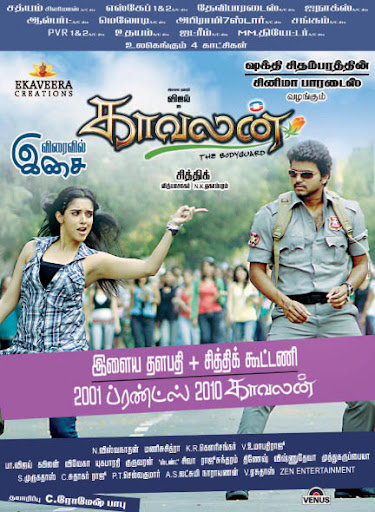 CLICK THE ABOVE ARROW TO  ZOOM THE IMAGE