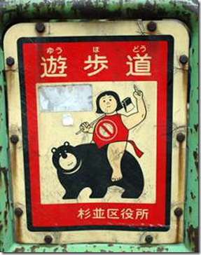 fatboy_bear