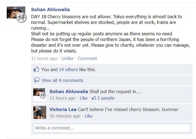[sohan3.jpg]