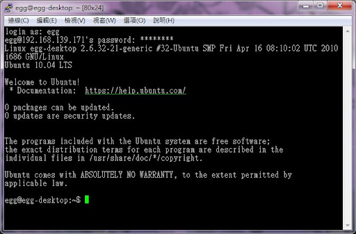 [Ubuntu] 更改 Ubuntu 10.04 的 sources.list