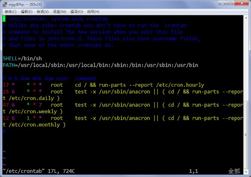 [ubuntu] Crontab – 設定主機排程工作