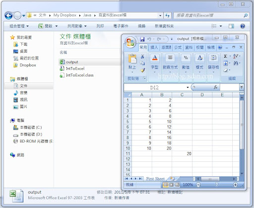 [JAVA] Java Excel API – 使用Java 寫資料進 Excel 檔