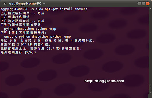 [ubuntu] 在 Ubuntu 11.04 上使用 Emesene 2 (MSN)