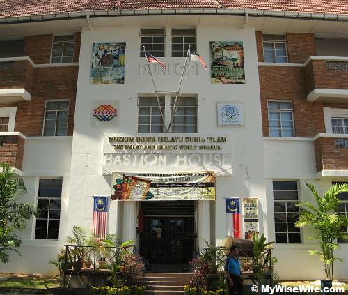Malay and Islamic World Museum