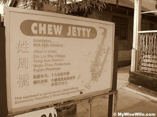 Chew Clan Jetty