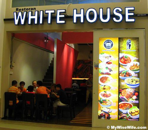 Facade of White House - in shopping mall