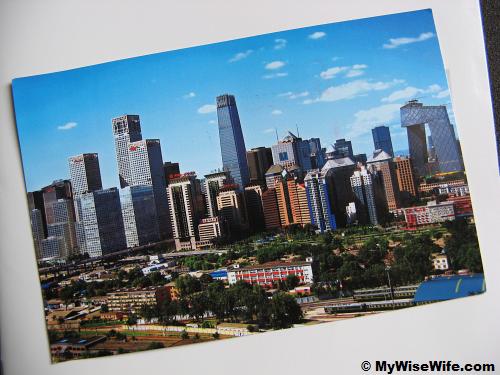 A postcard - Central Business District (CBD) A postcard - Central Business District (CBD)