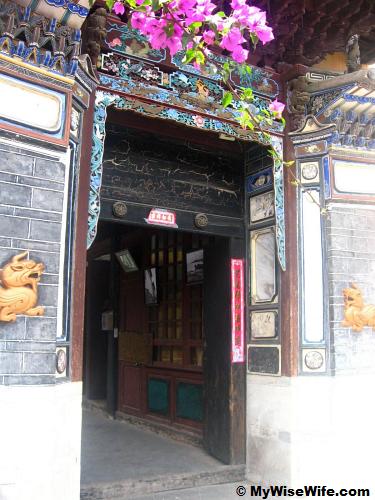 Entrance of traditional Bai house where we had our tea ceremony Entrance of traditional Bai house where we had our tea ceremony
