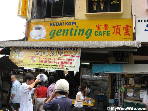 Genting Coffee Shop facade Genting Coffee Shop facade