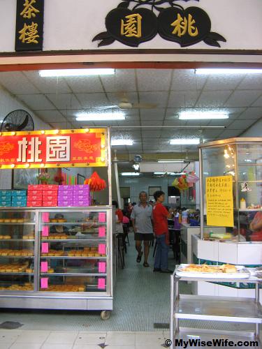 Classical facade of Tho Yuen