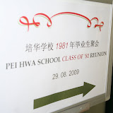 Pei Hwa Primary School: Reunion of Batch 1981 (28.August & 27.September)
