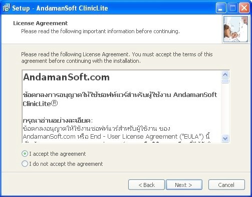 ClinicLite Setup: License agreement ClinicLite Setup: License agreement