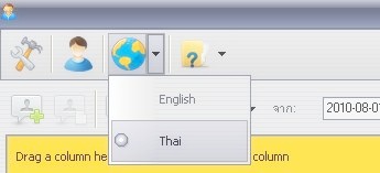 ClinicLite: Language menu ClinicLite: Language menu
