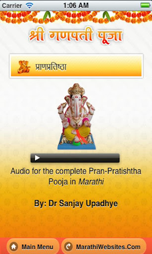 【免費生活App】Ganesh Puja App-APP點子